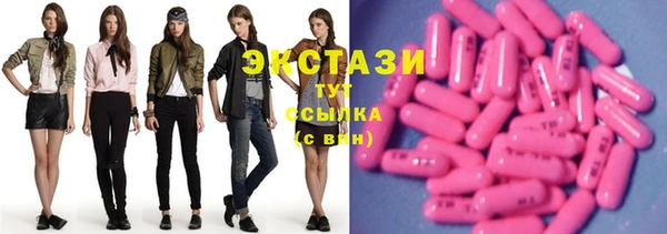 2c-b Белокуриха